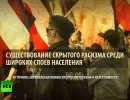 Германия еще не скоро избавится от гомофобии и расизма Германия еще не скоро избавится от гомофобии и расизма