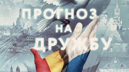Воспользуется ли Германия "наследством" Гельмута Шмидта?