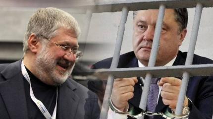 Украина входит в новую политическую реальность Украина входит в новую политическую реальность