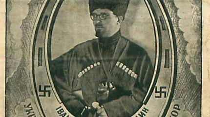 На Украине уже тысячи улиц и памятников славящих нацистских преступников На Украине уже тысячи улиц и памятников славящих нацистских преступников