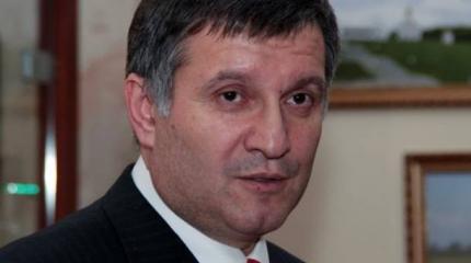 Аваков: суд арестовал 86 объектов компаний Фирташа, их могут продать