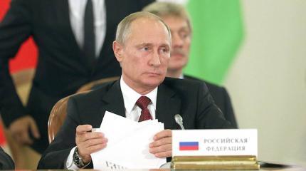 Путин поставил постсоветское пространство на путь интеграции