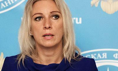 Захарова: западные политики упорно пытаются реализовать свои ущербные подходы