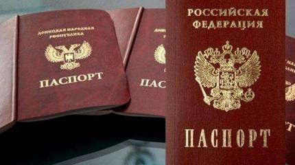 Паспортизация ЛДНР: семь кругов ада Паспортизация ЛДНР: семь кругов ада