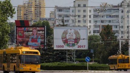 Страна чудес: взгляд из Приднестровья Страна чудес: взгляд из Приднестровья
