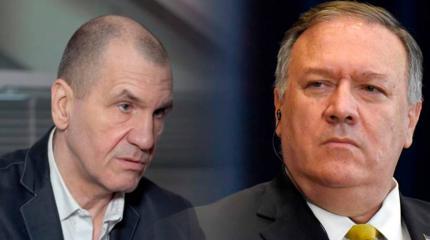 Социолог Шугалей намерен подать в суд на Госсекретаря США Социолог Шугалей намерен подать в суд на Госсекретаря США