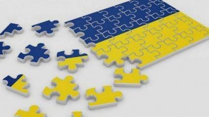Квинтэссенция украинского выбора: диалог или распад