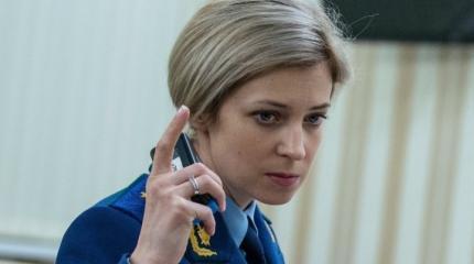 «Меджлису» не быть – Поклонская поставила ООН на место «Меджлису» не быть – Поклонская поставила ООН на место