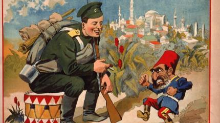 Козырные тузы истории Козырные тузы истории
