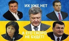 Массовый побег пришлых кураторов из Украины Массовый побег пришлых кураторов из Украины