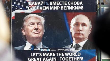 Путин может встретиться с Трампом до "двадцатки" Путин может встретиться с Трампом до "двадцатки"