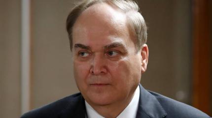 Посол РФ Антонов рассчитывает вернуться в Вашингтон в ближайшее время Посол РФ Антонов рассчитывает вернуться в Вашингтон в ближайшее время