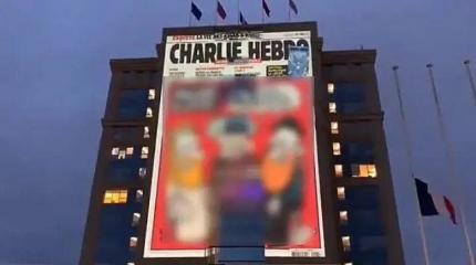 «Крестоносец» Макрон и его хозяева из Charlie Hebdo «Крестоносец» Макрон и его хозяева из Charlie Hebdo