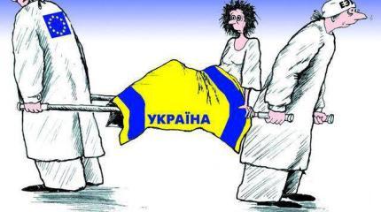 Украина: игра в ликвидацию