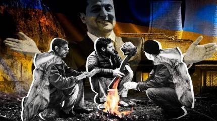 Энергокризис грозит Зеленскому протестами и неудобным компромиссом Энергокризис грозит Зеленскому протестами и неудобным компромиссом