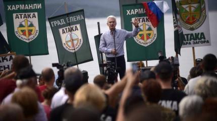 Болгарская партия «Атака» предлагает штрафовать неолибералов за их пропаганду Болгарская партия «Атака» предлагает штрафовать неолибералов за их пропаганду