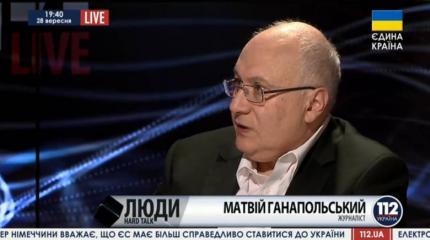 Марголис-Ганапольский: дерьмо и суть на «Эхе Украины»