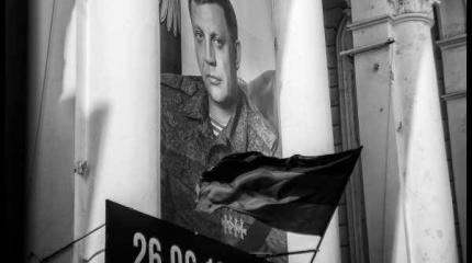Убийством Захарченко Украина добилась срыва Минского процесса