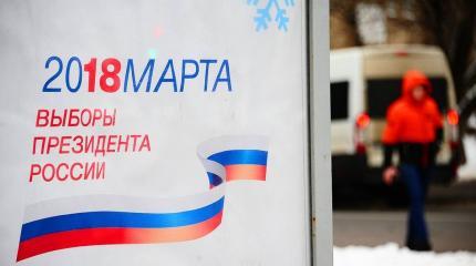 Выборы президента пройдут под новым "стандартом контроля" Выборы президента пройдут под новым "стандартом контроля"