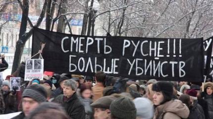 Истошная русофобия как способ всплытия фейсбучного... планктона Истошная русофобия как способ всплытия фейсбучного... планктона