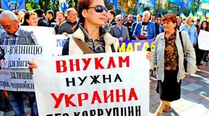 OpEdNews: Европа тайно подпитывает коррупцию на Украине