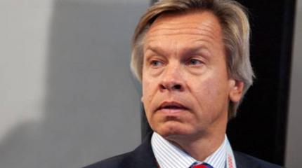 Пушков не услышал главного во фразе Трампа о Крыме Пушков не услышал главного во фразе Трампа о Крыме
