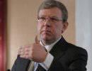 А.Кудрин обнаружил в политике В.Путина "медленные реформы" А.Кудрин обнаружил в политике В.Путина "медленные реформы"
