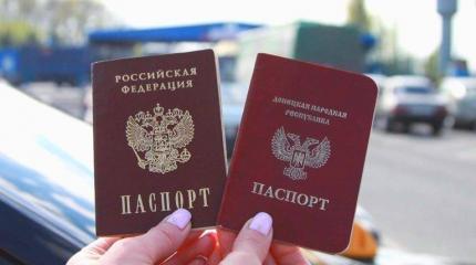В ДНР рассказали о ситуации с выдачей российских паспортов жителям Донбасса В ДНР рассказали о ситуации с выдачей российских паспортов жителям Донбасса