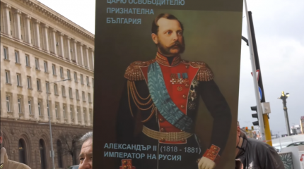 Болгары поддержали РФ на митинге и выступили за нейтралитет Болгары поддержали РФ на митинге и выступили за нейтралитет