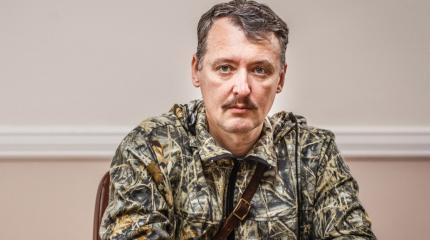 Стрелков цинично высмеял присвоение убитому послу России звания героя Стрелков цинично высмеял присвоение убитому послу России звания героя