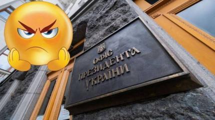 Киев обиделся на западных партнёров: «Достаточно никогда не будет» Киев обиделся на западных партнёров: «Достаточно никогда не будет»