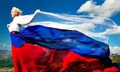 Смириться перед Россией