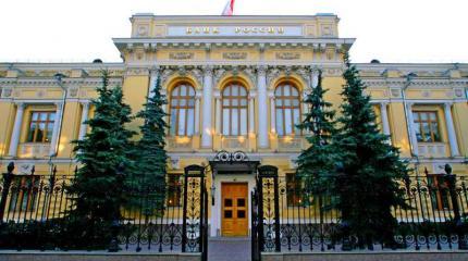 Упорство Центробанка