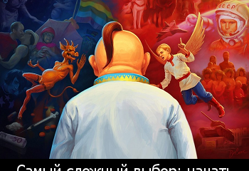 Мнение украинцев: революция или контрреволюция