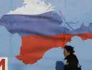Крымский бонус: месторождения нефти и газа Крымский бонус: месторождения нефти и газа