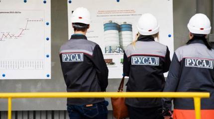 Бардак по-американски: «РусАл» уходит из-под санкций Бардак по-американски: «РусАл» уходит из-под санкций