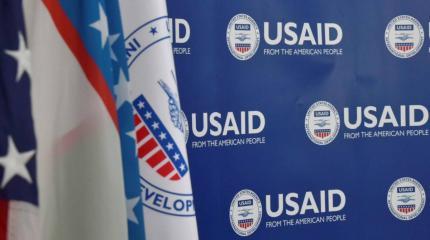 USAID* планирует бороться с российским влиянием в Центральной Азии USAID* планирует бороться с российским влиянием в Центральной Азии