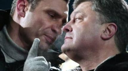 Кличко пошёл против Порошенко Кличко пошёл против Порошенко