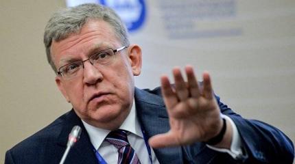 Кудрин сделал острое заявление: Россия может развалиться по сценарию СССР Кудрин сделал острое заявление: Россия может развалиться по сценарию СССР