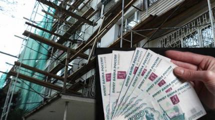 Льготный капремонт по-московски Льготный капремонт по-московски