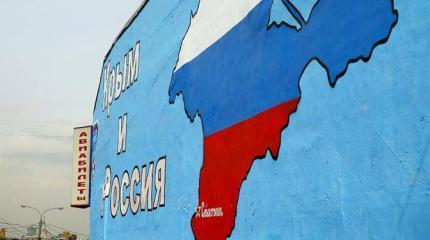 За призывы вернуть Крым будут сажать За призывы вернуть Крым будут сажать