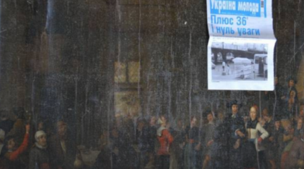 Голландия винит Украину Голландия винит Украину