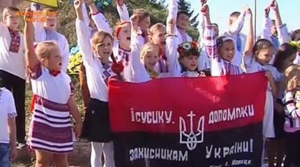 На Украине готовить бандеровцев будут с первого класса На Украине готовить бандеровцев будут с первого класса