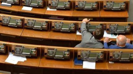 Заседание Рады закрылось через 5 минут после начала: депутаты не явились Заседание Рады закрылось через 5 минут после начала: депутаты не явились