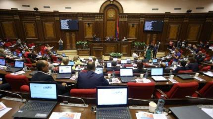 Евразийская интеграционная повестка в Национальном Собрании Армении