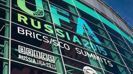 БРИКС и новая Большая восьмёрка