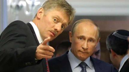 Песков рассказал, почему США «продинамили» Путина: «Не проявили гибкость» Песков рассказал, почему США «продинамили» Путина: «Не проявили гибкость»
