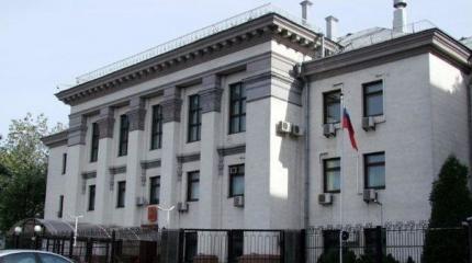МИД Украины сообщил, кто будет представлять Москву в Киеве МИД Украины сообщил, кто будет представлять Москву в Киеве