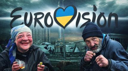 Иностранцы об ужасах Евровидения в Киеве: и это село считает себя Европой? Иностранцы об ужасах Евровидения в Киеве: и это село считает себя Европой?