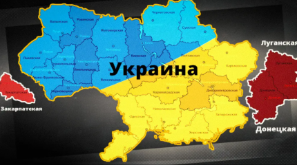 Расчленить как СССР: главная цель США на Донбассе Расчленить как СССР: главная цель США на Донбассе